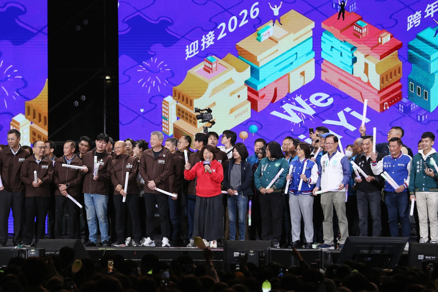 全嘉藝起來迎新年　嘉義市跨年晚會熱力點亮2026