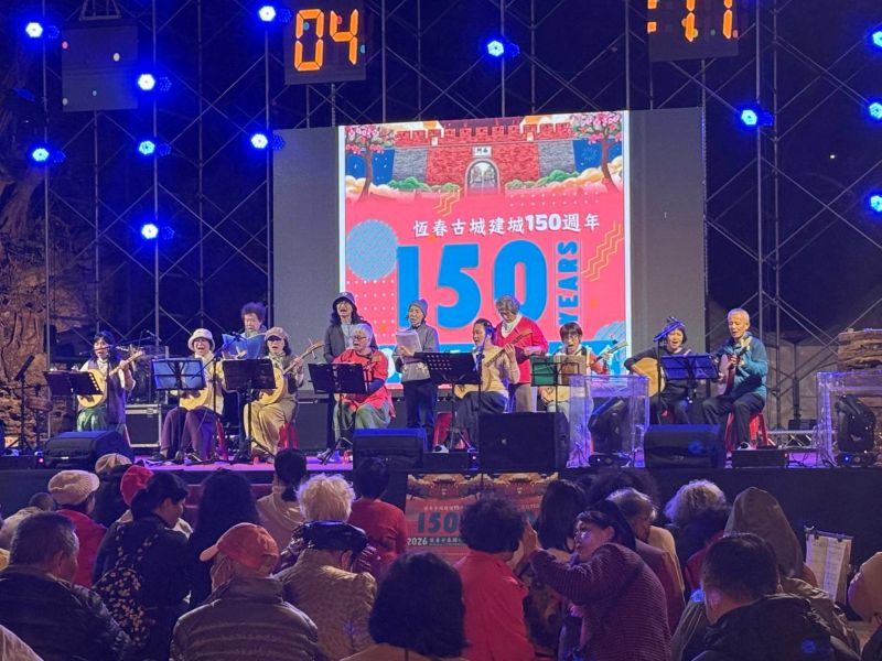 月琴彈唱訴衷曲、防詐心法入歌聲！恆春警跨年晚會創意宣導成亮點
