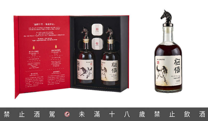 梅侍攜手長流美術館　2026馬年首發：徐悲鴻《雙馬》藝術典藏禮盒